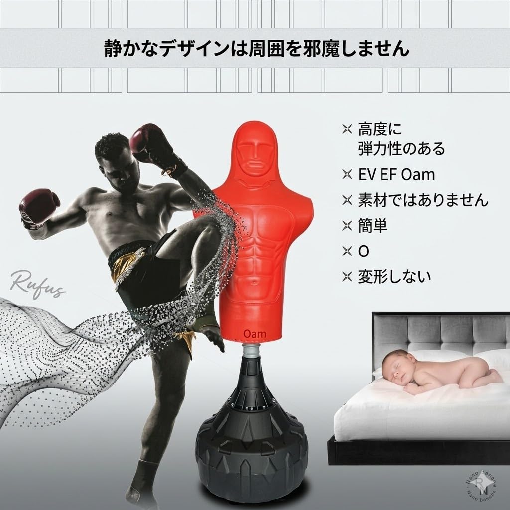 Amazon.co.jp: さんどばっく自宅用 大人、サンドバック 自宅用、自立式